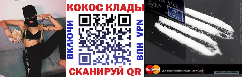 даркнет сайт  Цивильск  КОКАИН Колумбийский 