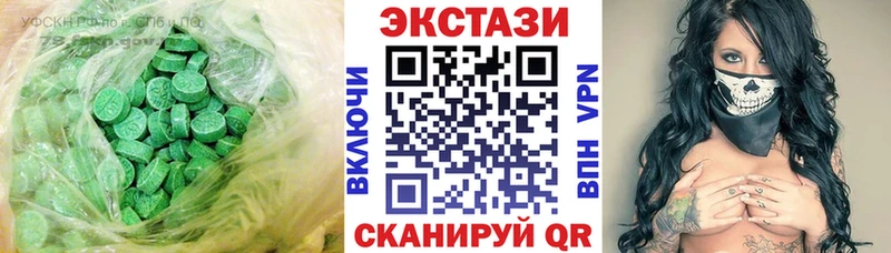 ЭКСТАЗИ 250 мг  Цивильск 