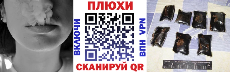 ГАШИШ Изолятор  Цивильск 
