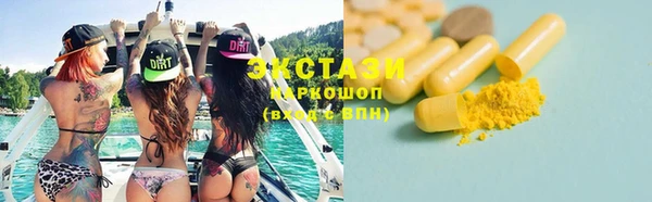 MDMA Алексин