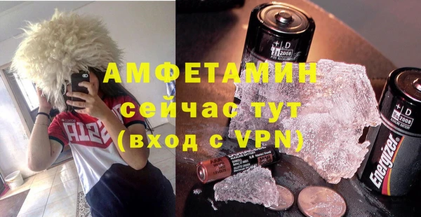 Альфа ПВП Алексеевка
