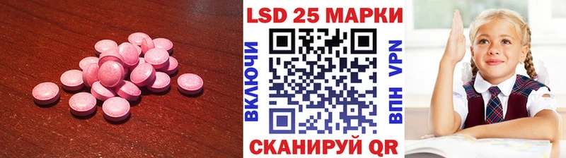 хочу наркоту  Цивильск  кракен как войти  Лсд 25 экстази кислота 