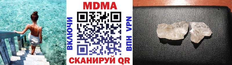 omg зеркало  как найти закладки  Цивильск  МДМА Molly 
