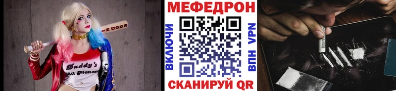 блэк спрут как войти  сколько стоит  Цивильск  МЕФ 4 MMC 