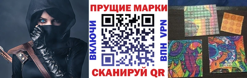 Марки 25I-NBOMe 1,5мг Цивильск